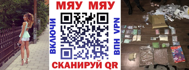 Продажа наркотиков Шлиссельбург Alpha-PVP Гашиш КОКАИН