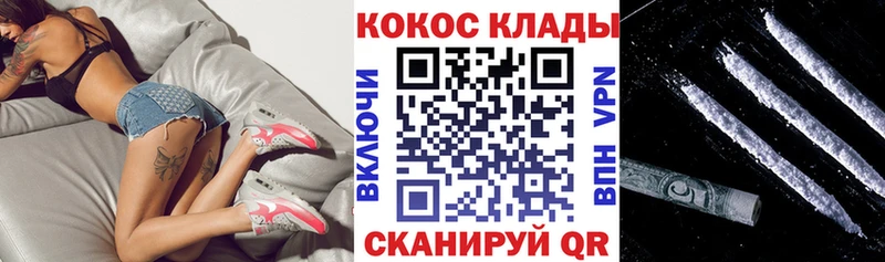 Cocaine Перу  Шлиссельбург 