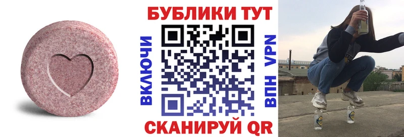 Экстази таблы  Шлиссельбург 