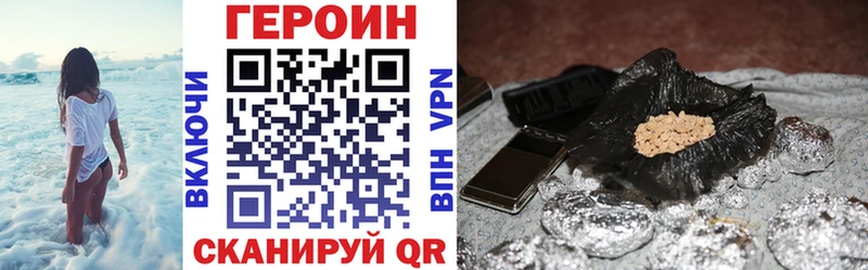маркетплейс Telegram  Шлиссельбург  ГЕРОИН Афган 