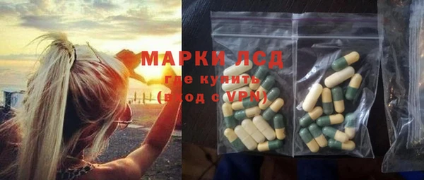 apvp Михайловск