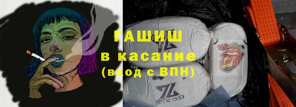 спайс Армянск