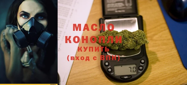 мефедрон VHQ Аркадак
