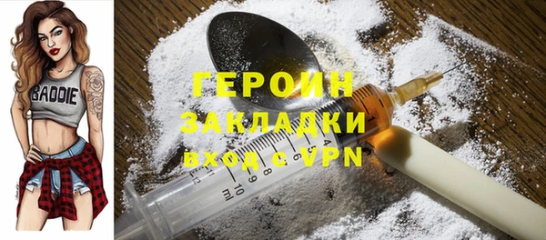 спайс Армянск