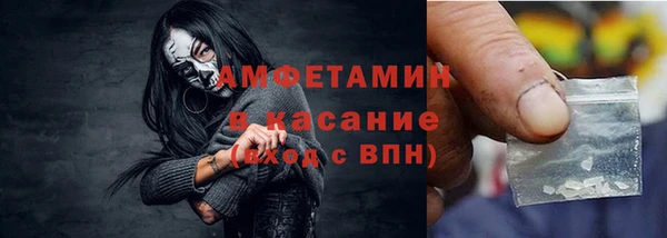 спайс Армянск