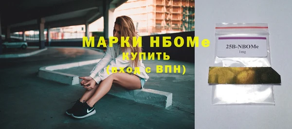 спайс Армянск