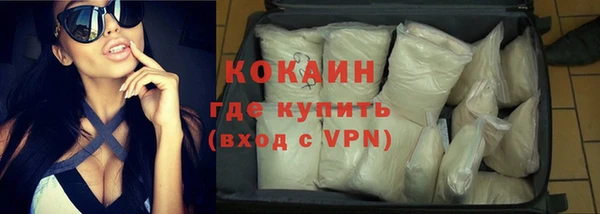 спайс Армянск