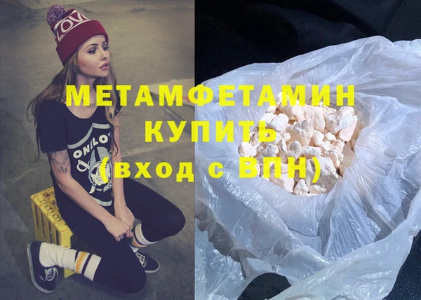 jwh Майский