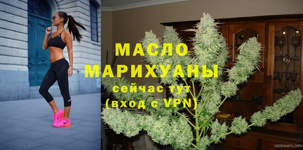ГАЛЛЮЦИНОГЕННЫЕ ГРИБЫ Мегион