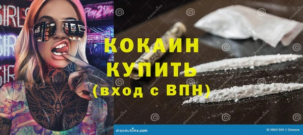 мефедрон VHQ Аркадак