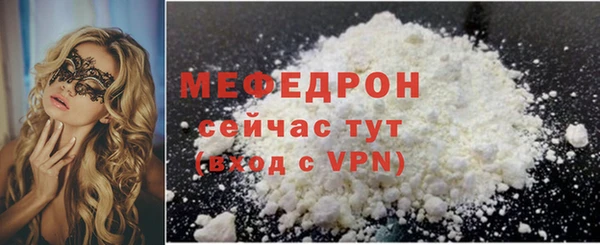 мефедрон VHQ Аркадак