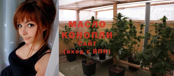 кристаллы Медногорск