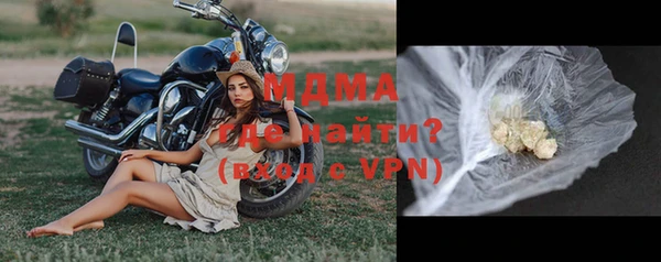 спайс Армянск