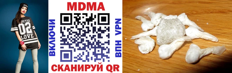МДМА молли  Шлиссельбург 