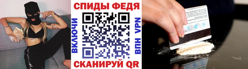 МЕТАМФЕТАМИН пудра Шлиссельбург