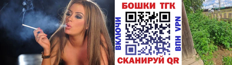 Конопля план Шлиссельбург